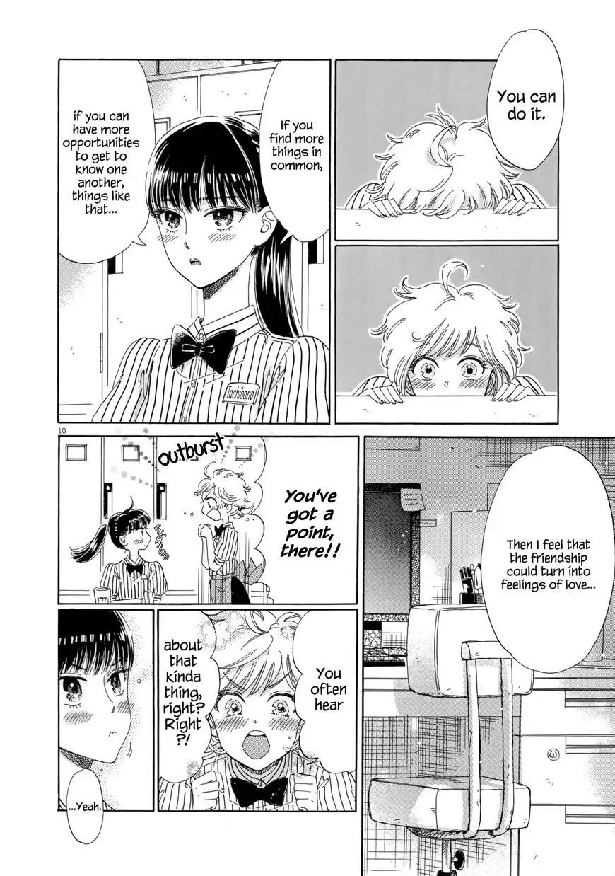 Koi wa Amaagari no You ni Chapter 27 10